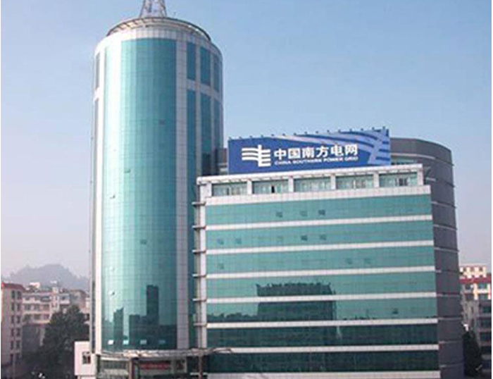 石泉南方电网