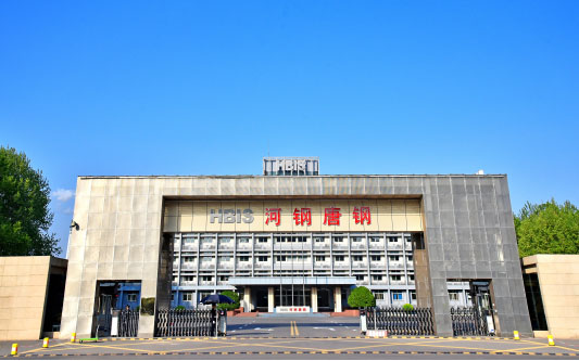 石泉河北唐山钢铁集团